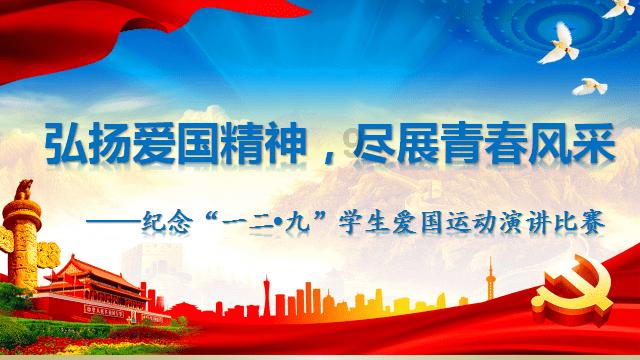 女武神：苍蓝革命